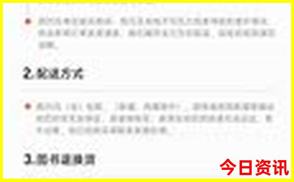 福建省内避暑胜地
